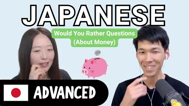 Would You Rather Questions (About Money) 究極の質問（お金編）