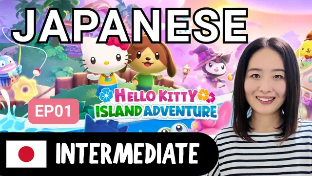 Let's Play Hello Kitty Island Adventure EP01 日本語でゲーム Hello Kitty Island Adventure EP01