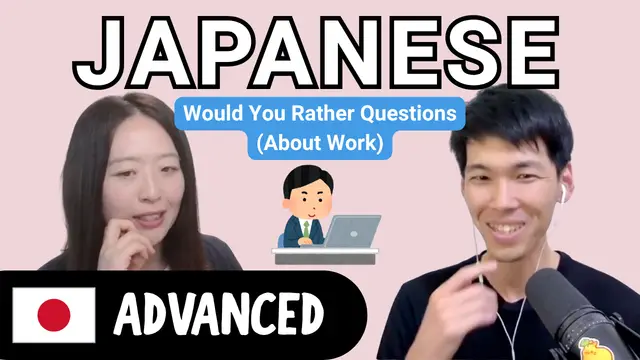 Would You Rather Questions (About Work) 究極の質問（仕事編）
