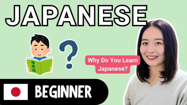 Why Do You Learn Japanese? なぜ日本語を勉強するの？