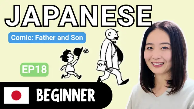 Father and Son EP18 父と息子 EP18
