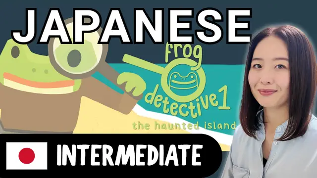 Let’s Play Frog Detective 1 日本語でゲーム カエル探偵１