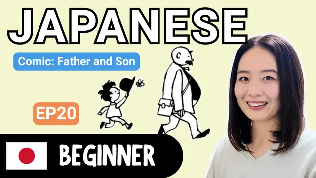 Father and Son EP20 父と息子 EP20