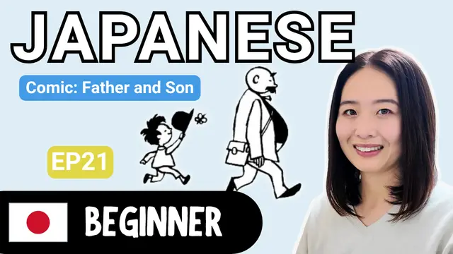 Father and Son EP21 父と息子 EP21