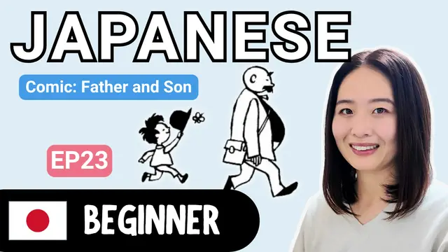 Father and Son EP23 父と息子 EP23