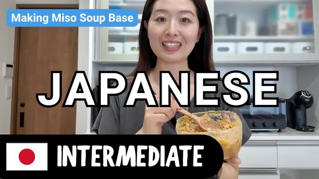 Making Miso Soup Base 味噌汁の素作り