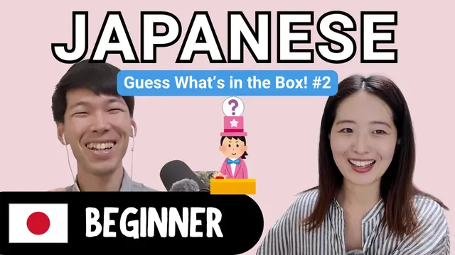 Guess What’s in the Box! #2 箱の中身は何でしょう？#2