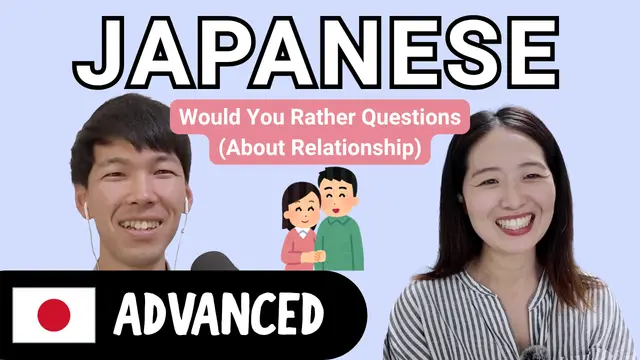 Would You Rather Questions (About Relationship) 究極の質問（恋愛・夫婦関係編）
