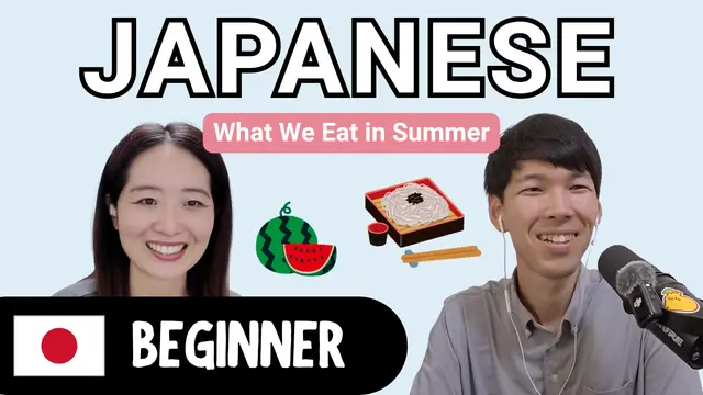 What We Eat in Summer 夏によく食べる食べ物