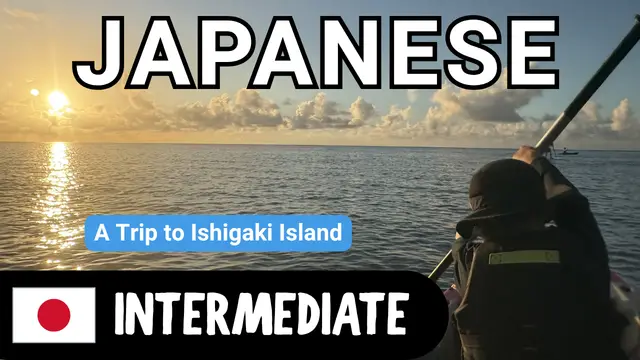 Trip to Ishigaki Island 石垣島旅行