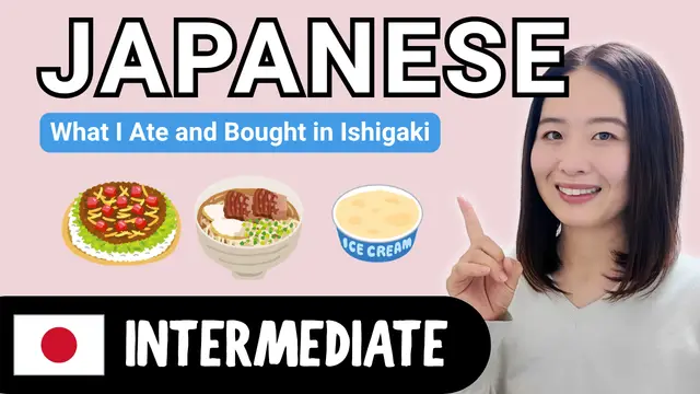 What I Ate and Bought in Ishigaki 石垣島で食べたもの・買ったもの