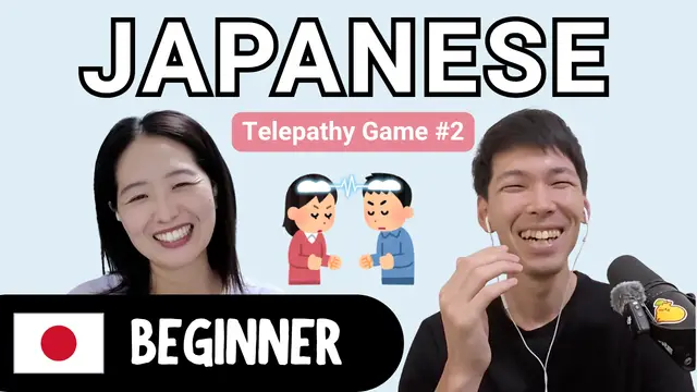 Telepathy Game #2 以心伝心ゲーム #2