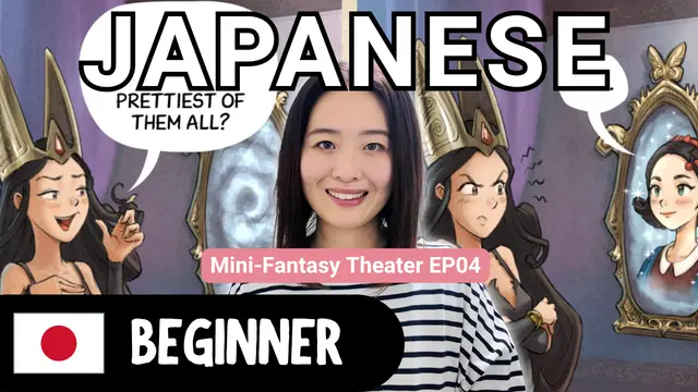 Mini-Fantasy Theater EP04 Accessories ミニファンタジーシアター EP04 アクセサリー