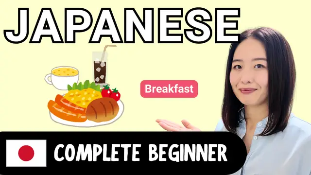 Breakfast 朝ごはん