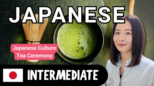 Japanese Tea Ceremony 茶道