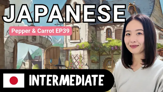 Pepper & Carrot EP39 ペッパーとキャロットEP39