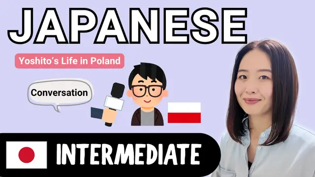 Yoshito's Life in Poland よしと先生のポーランドでの暮らし