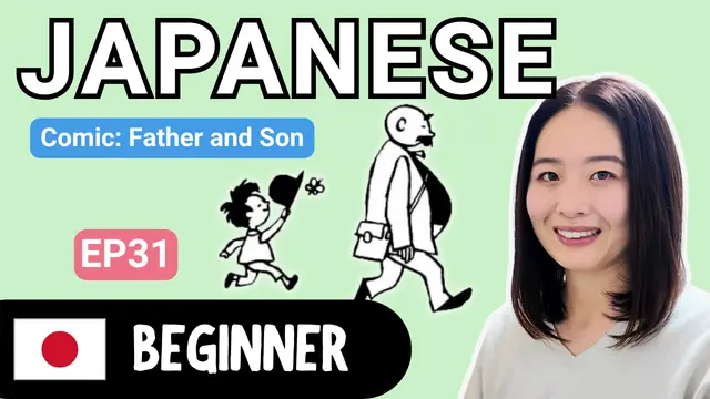 Father and Son EP31 父と息子 EP31