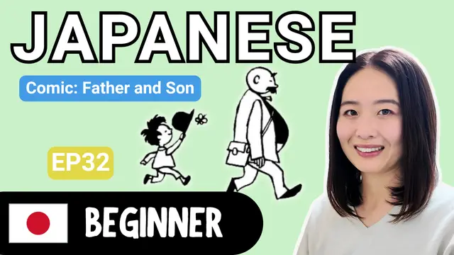Father and Son EP32 父と息子 EP32