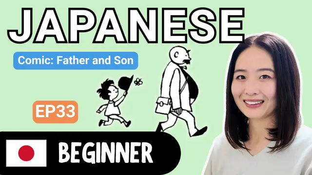 Father and Son EP33 父と息子 EP33