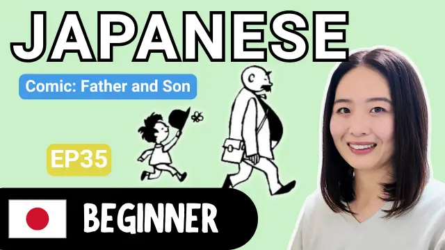 Father and Son EP35 父と息子 EP35