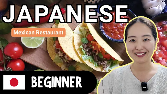 Mexican Restaurant メキシコ料理のお店