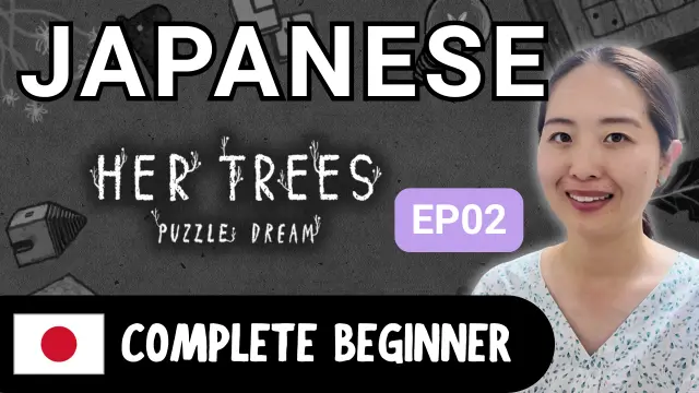 Let's Play Her Trees EP02 日本語でゲーム Her Trees EP02