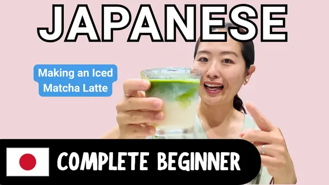 Making an Iced Matcha Latte アイス抹茶ラテを作ろう！