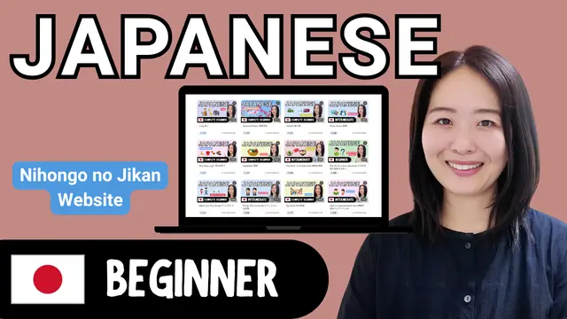 Introducing the Nihongo no Jikan Website にほんごのじかんウェブサイトの紹介