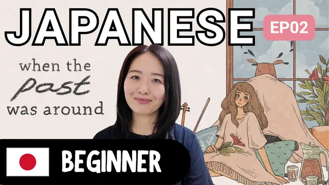Let's Play When the Past Was Around EP02 日本語でゲーム 過去といた頃 EP02