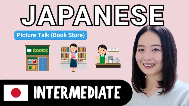 Picture Talk (Book Store) ピクチャートーク（本屋さん）