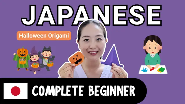 Halloween Origami ハロウィンの折り紙
