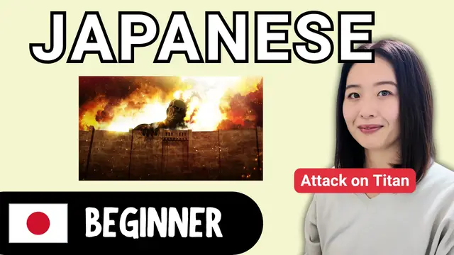 Attack on Titan 進撃の巨人