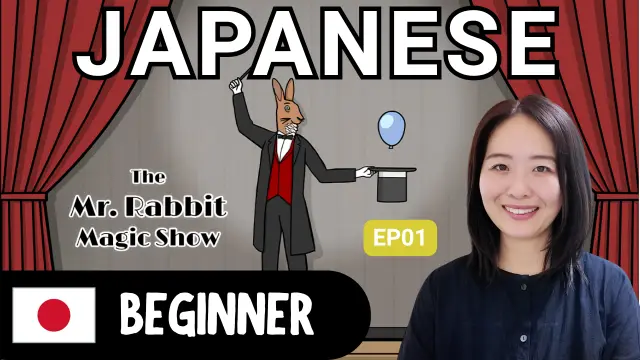 Let's Play The Mr. Rabbit Magic Show EP01 日本語でゲーム The Mr. Rabbit Magic Show EP01