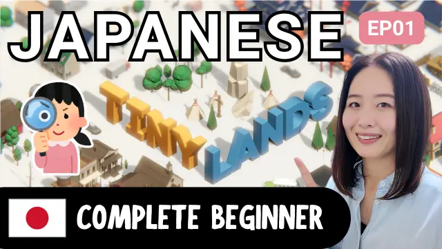 Let's Play Tiny Lands EP01 日本語でゲーム Tiny Lands EP01